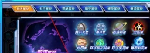 赛尔号怀旧服玩法