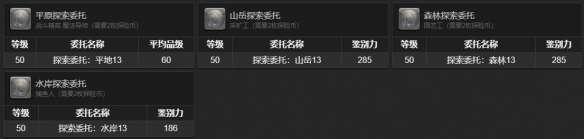 开箱获得夺心小魔