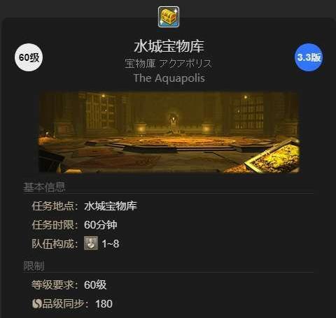 雇员探险获得夺心小魔