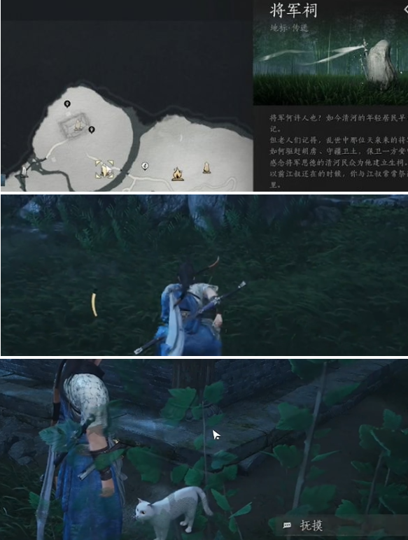 第一只猫咪位置