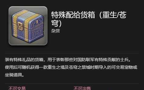 夺心小魔物品属性