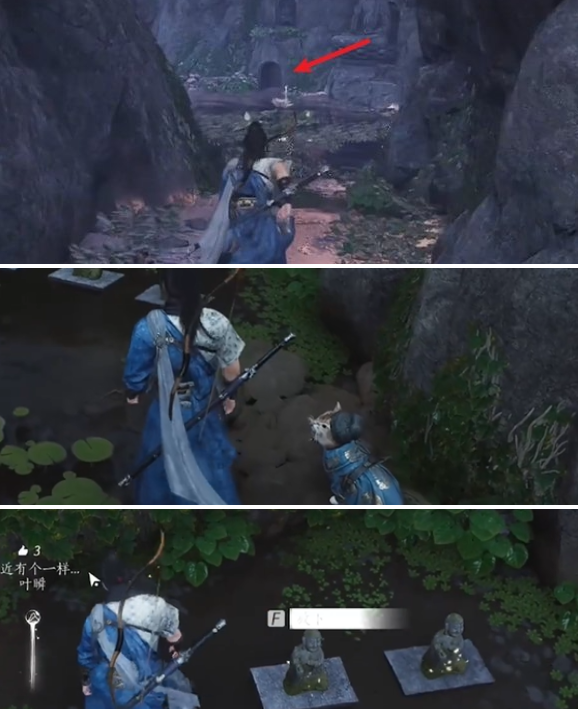 第三只猫咪位置