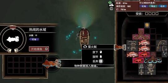 渔帆暗涌深海鱼竿获取方法 渔帆暗涌深海鱼竿获取方法