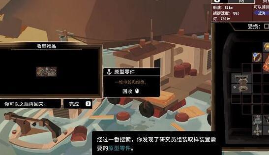 渔帆暗涌深海鱼竿获取方法 渔帆暗涌深海鱼竿获取方法