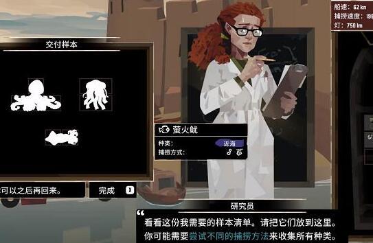 渔帆暗涌深海鱼竿获取方法 渔帆暗涌深海鱼竿获取方法