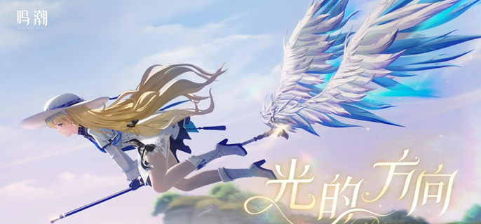 鸣潮新角色菲比强度分析