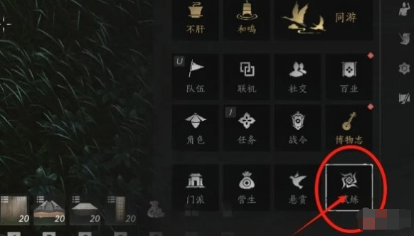 燕云十六声么玉获取方法
