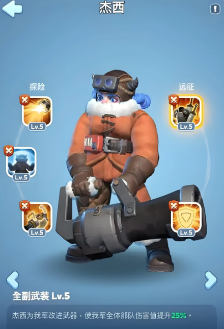 无尽冬日高输出英雄