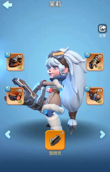 无尽冬日平民玩家首选