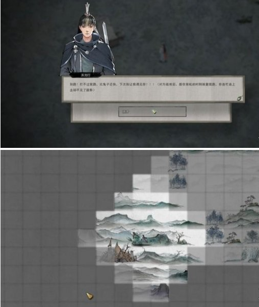 团队协作挑战BOSS