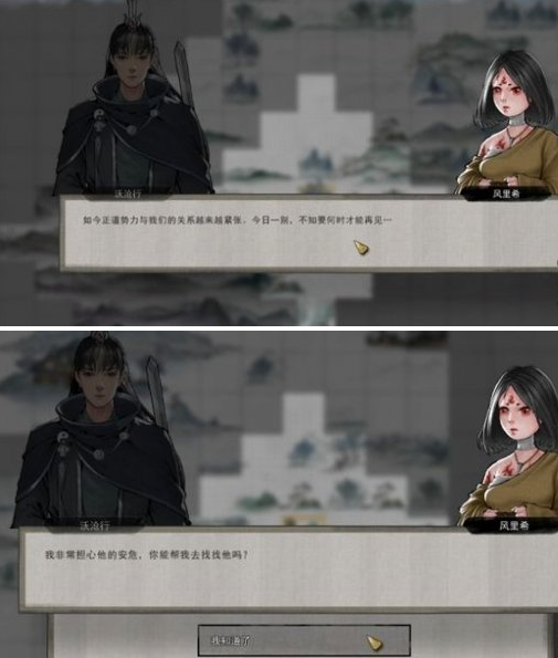神秘冒险揭开真相