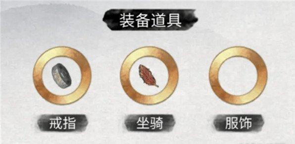 探索副本集齐材料