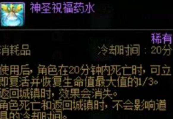 维纳斯团本开荒装备