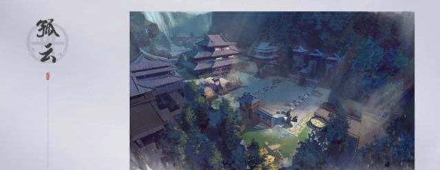 燕云十六声孤云重新考试 燕云十六声孤云重新考试