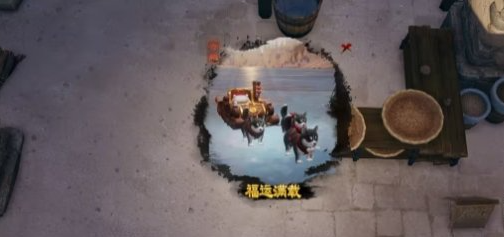 剑网3福运满载奇遇任务