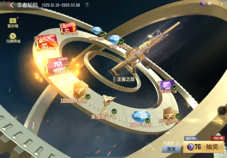 cfm王者轮回值得抽吗 cfm王者轮回抽奖活动