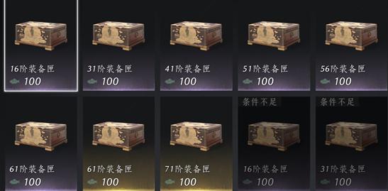 不甘商城兑换示例