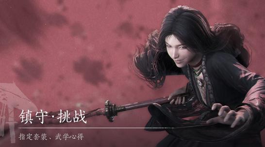 镇守BOSS掉落示例