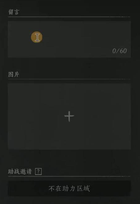 燕云十六声路牌放置方法