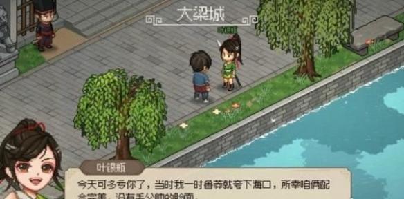 任务奖励展示