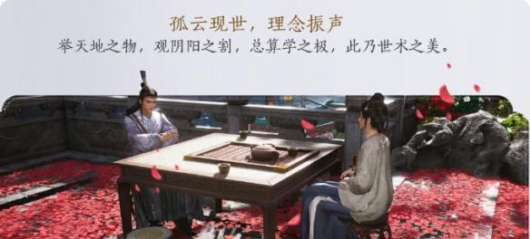 孤云弟子如何参与市井诸葛