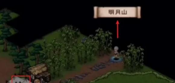 卖茶女对话界面