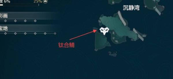 沉静湾左下水道的钛合鲭