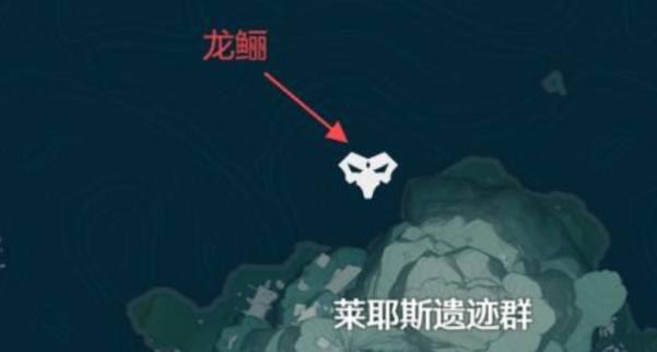 莱耶斯遗迹群上方的隐藏鱼王龙骊