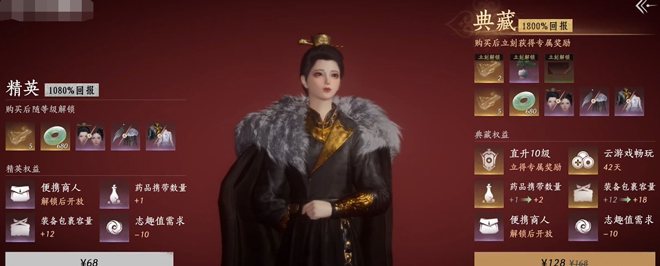 燕云十六声赛季重置规则 燕云十六声赛季重置规则