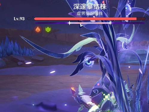 原神深邃摹结株战斗策略