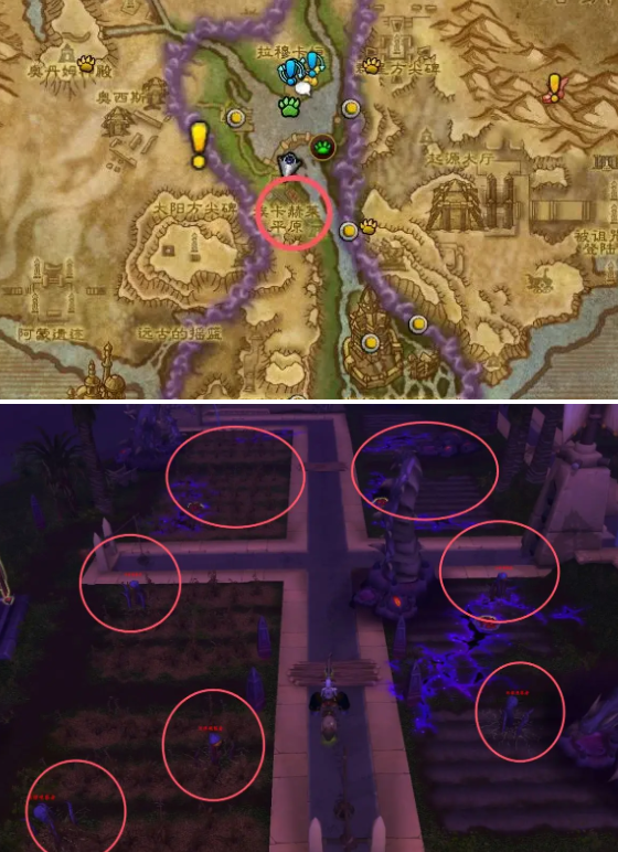 魔兽世界全视双眼玩具获取攻略