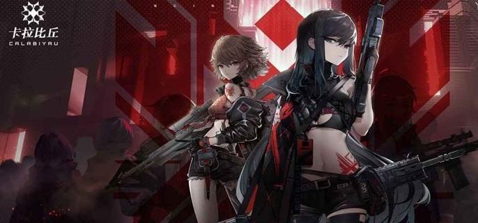 卡拉彼丘阵容搭配