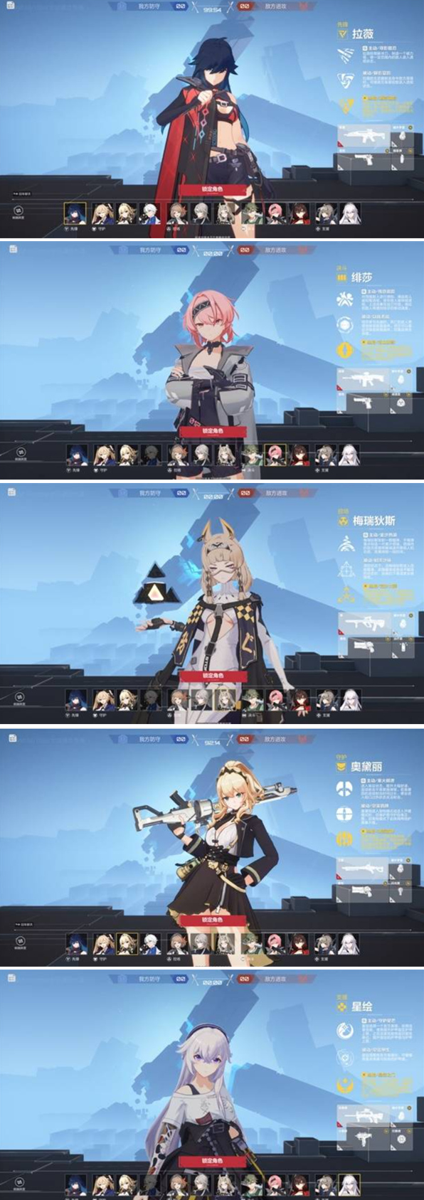 卡拉彼丘阵容搭配