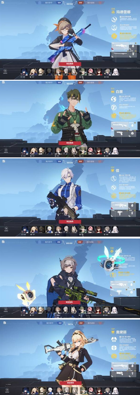 卡拉彼丘阵容搭配