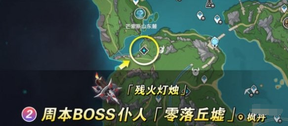 原神梦见月瑞希培养突破材料获取方法