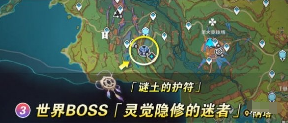 原神梦见月瑞希培养突破材料获取方法