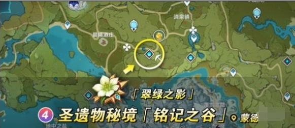 原神梦见月瑞希培养突破材料获取方法