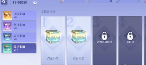 悠星大陆战力提升方法
