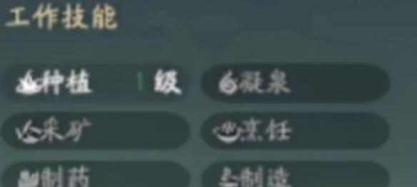 仙剑世界御灵养成方法