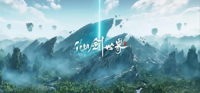 仙剑世界御灵养成方法