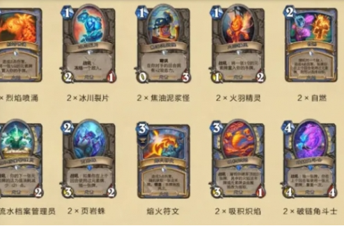 炉石传说借用套牌