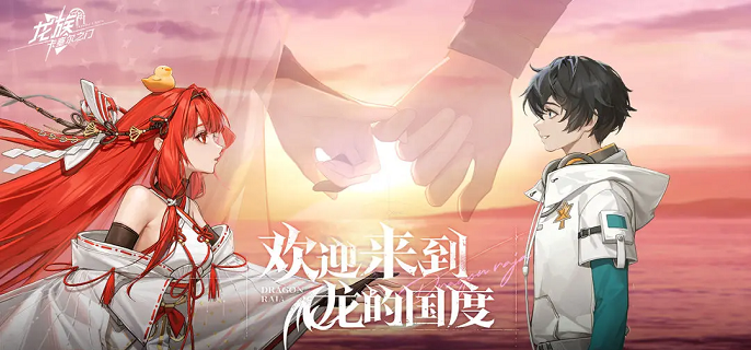 龙族卡塞尔之门黑铁之证获取方法