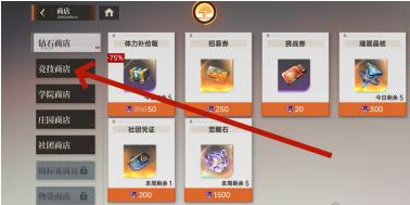 龙族卡塞尔之门黑铁之证获取方法