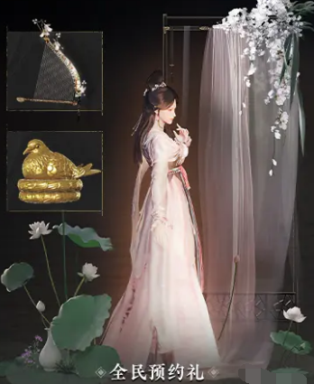 燕云十六声免费时装有哪些 燕云十六声免费时装有哪些