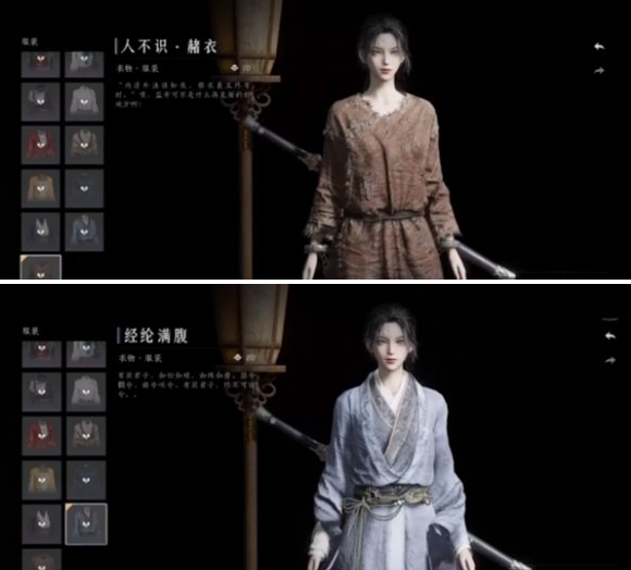 燕云十六声免费时装有哪些 燕云十六声免费时装有哪些