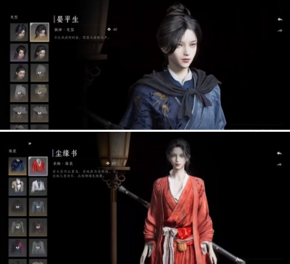 燕云十六声免费时装有哪些 燕云十六声免费时装有哪些