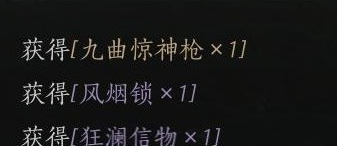 燕云十六声狂澜门派加入指南