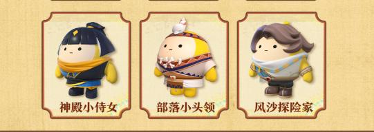 蛋仔派对s22派对盲盒怎么样