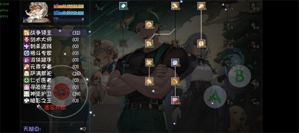 再刷一把2金色传说轮椅角色选择攻略