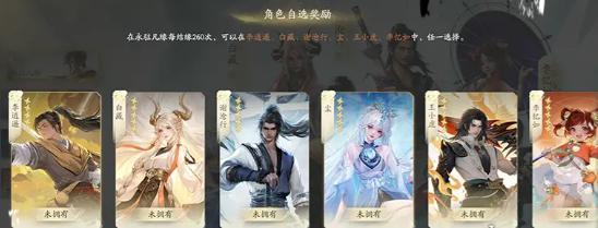 万生归缘